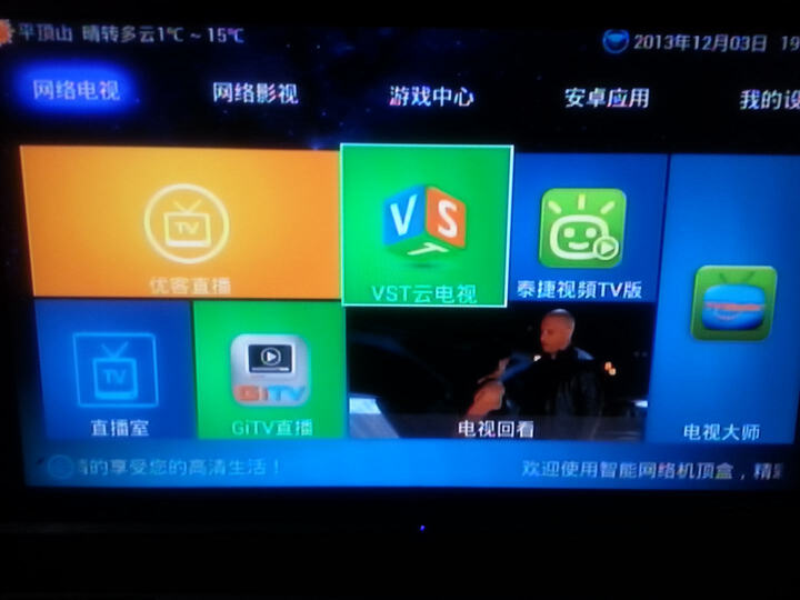K8游戏盒子app