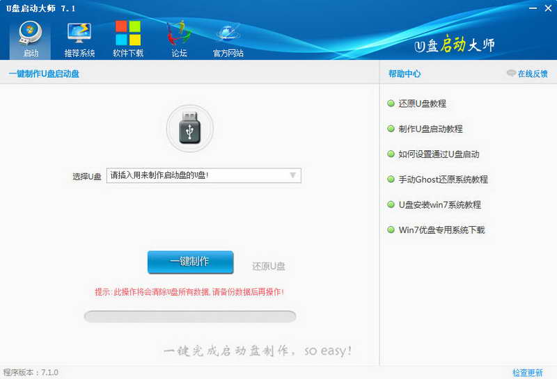 x8连锁店管理系统